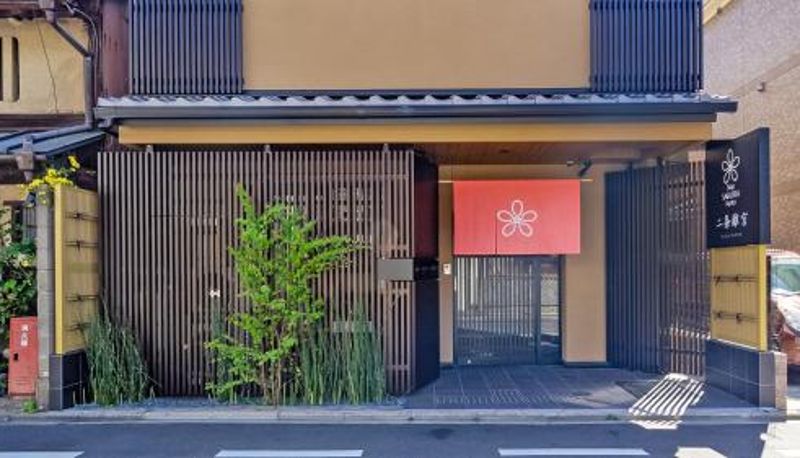 Hotel Außenbreich - Stay SAKURA Kyoto Nijo Rikyu