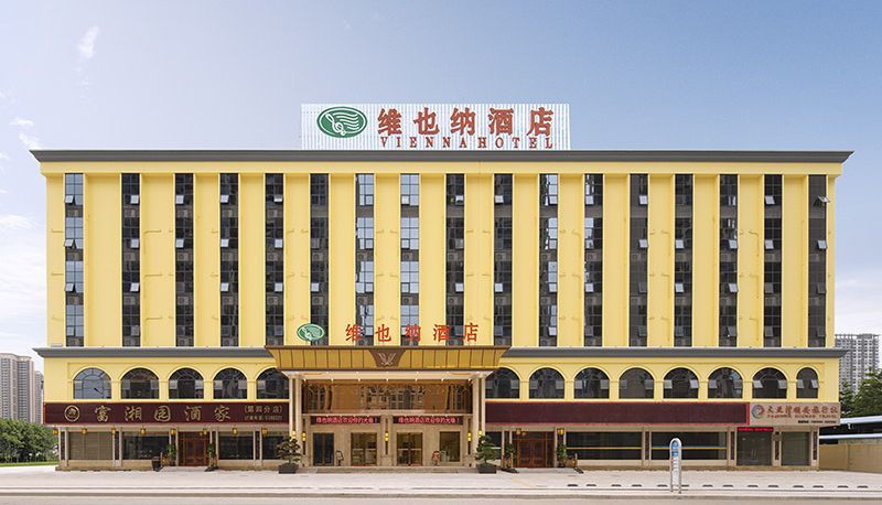 Vista esterna - vienna hotel(Guangdong Huizhou Daya Bay Wanda store)