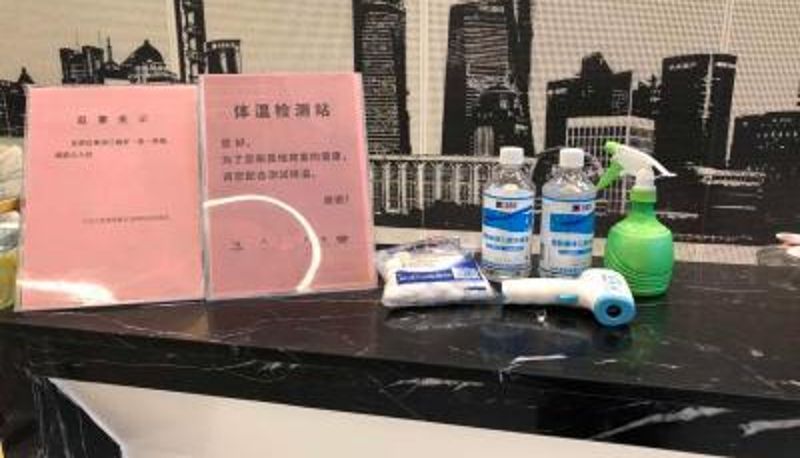Vista interna - Magnotel Hotel of  Commercial Street Yulong Road Binhai Yancheng