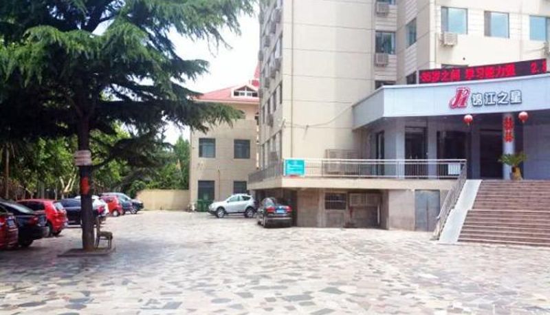 Ristorante - Jinjiang Inn (Qingdao Cangkou Park Hotel)