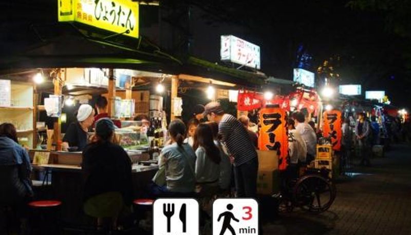 Informacje - goom Hotel Nakasu