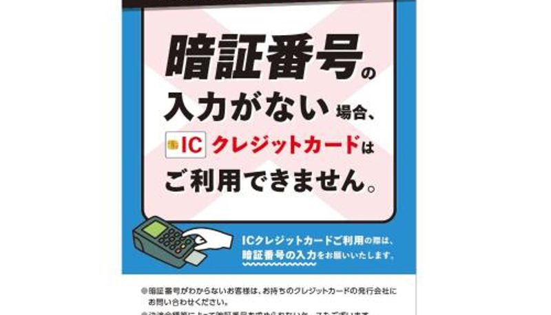 Info - L stay & grow Minami Sunamachi