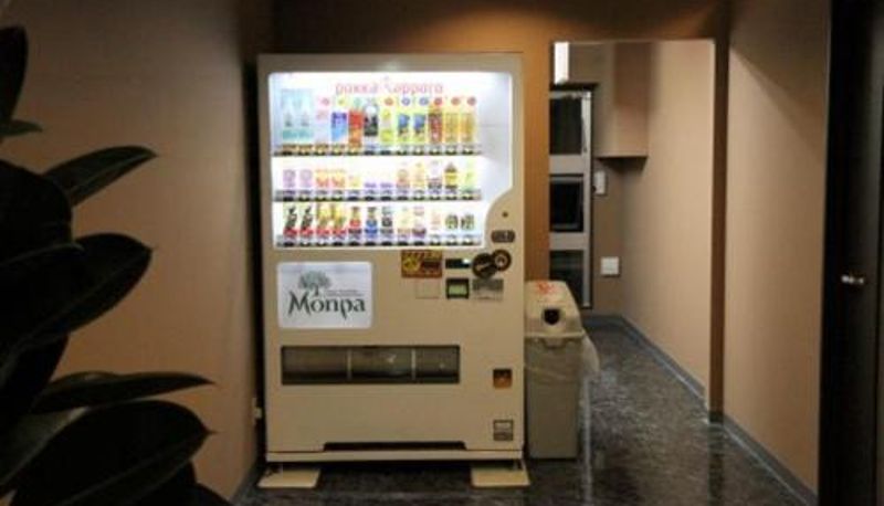 Informacje - Condominium Hotel Monpa