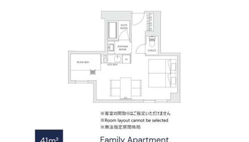 Habitación - MIMARU Osaka Namba North