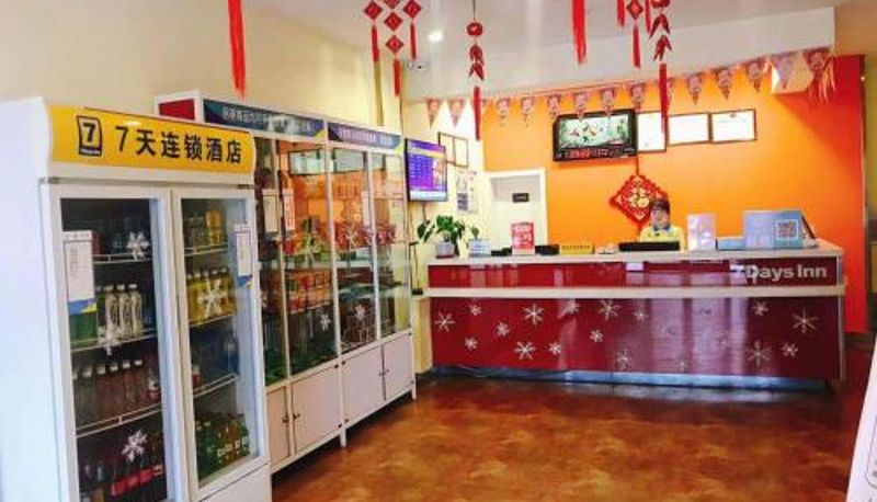 Info - 7Days Inn Lintao city Gold street