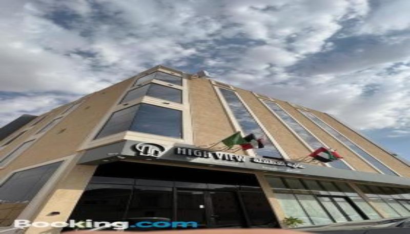 Info - HIGH VIEW HOTEL فندق عالية الاطلالة