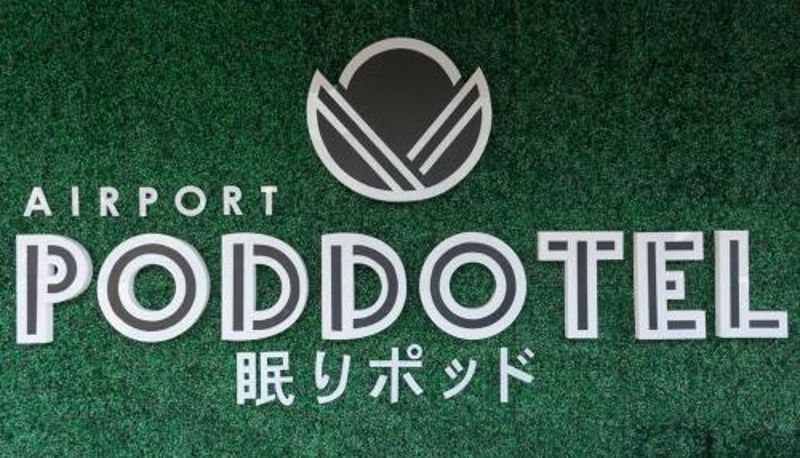 Info - Airport Poddotel Inc.