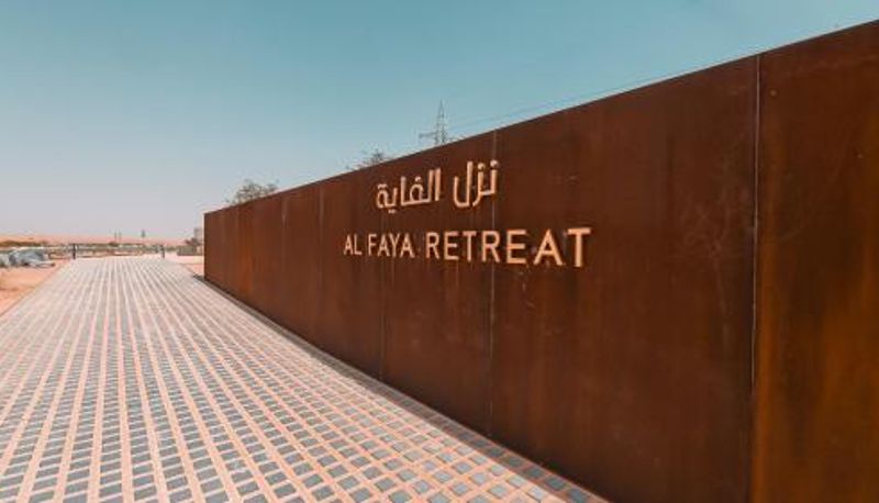 Familienzimmer - Al Faya Retreat by Sharjah Collection