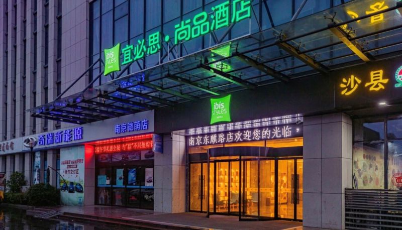 Hotel Außenbreich - Ibis Shangpin Nanjing Dongqi Road Hotel