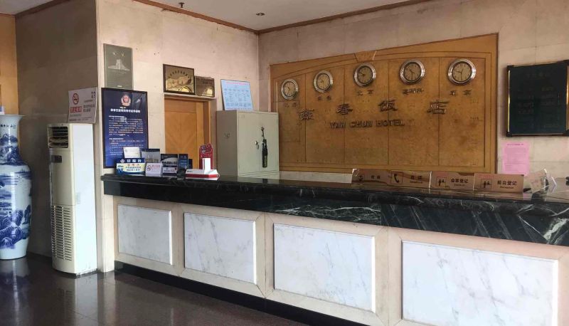 Area esterna dell'hotel - Tongxiang Hotel/Yanchun Hotel