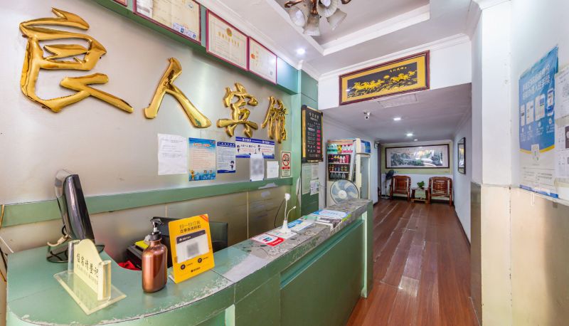 Hotel outdoor area - Liangren Hotel (Dongxiaonan Subway Station Store)