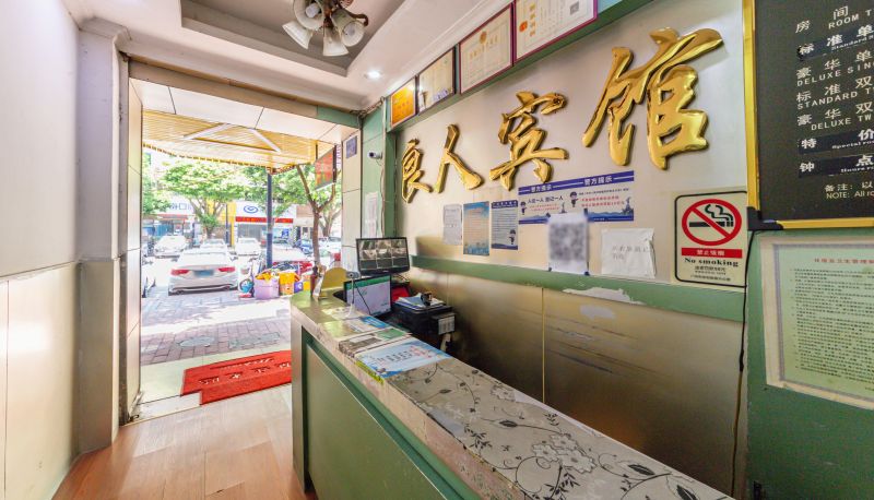 Hotel outdoor area - Liangren Hotel (Dongxiaonan Subway Station Store)