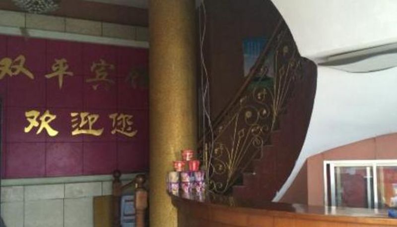 Area esterna dell'hotel - Shuangping Hotel