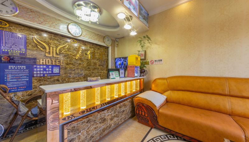 Buitenruimte van het hotel - Jiajiali Hotel (Xindu Longcheng Branch)