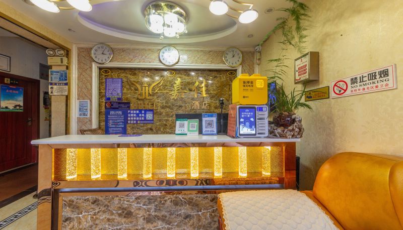 Buitenruimte van het hotel - Jiajiali Hotel (Xindu Longcheng Branch)