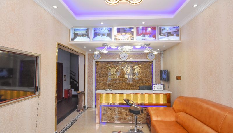 Buitenruimte van het hotel - Jiajiali Hotel (Xindu Longcheng Branch)