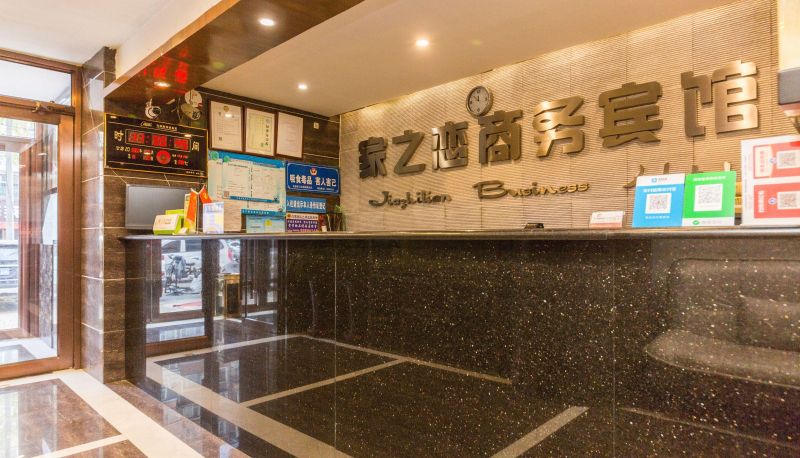 Area esterna dell'hotel - Home Love Business Hotel (Anda Street Branch)