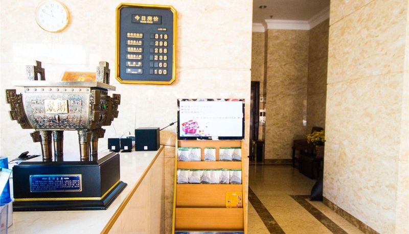 Zewnętrzna część hotelu - Guohua Holiday Hotel