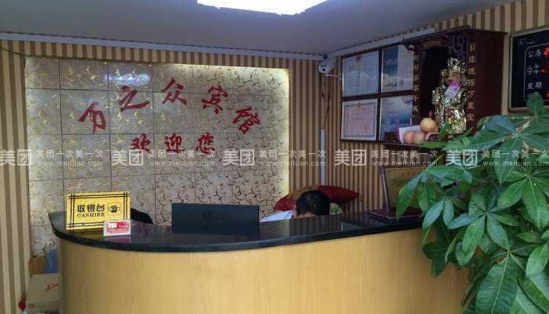 Buitenruimte van het hotel - Wanzhizhong Hotel