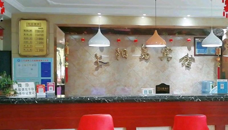 Zona exterior del hotel - Sun Island Experience Hotel (Yanbin North Road Branch)