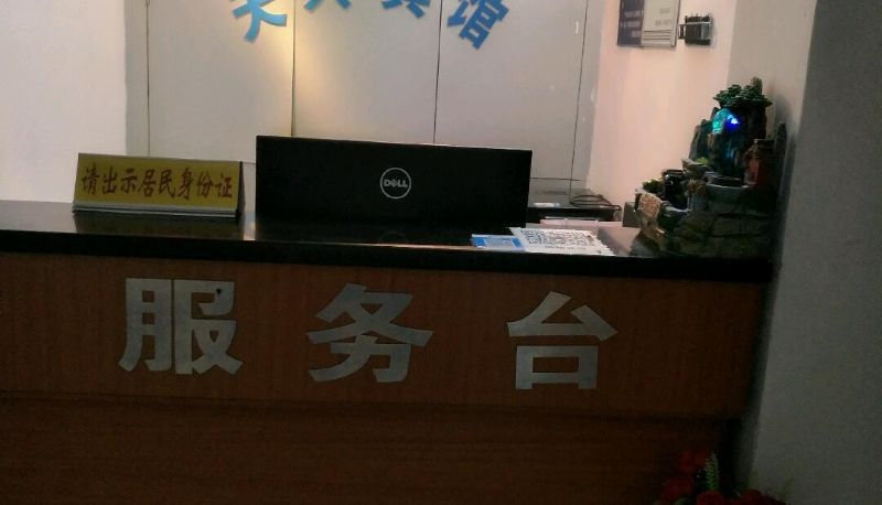 Hotel Außenbreich - Tianxing Hotel
