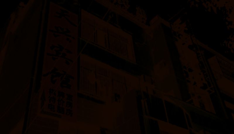 Vista esterna - Tianxing Hotel
