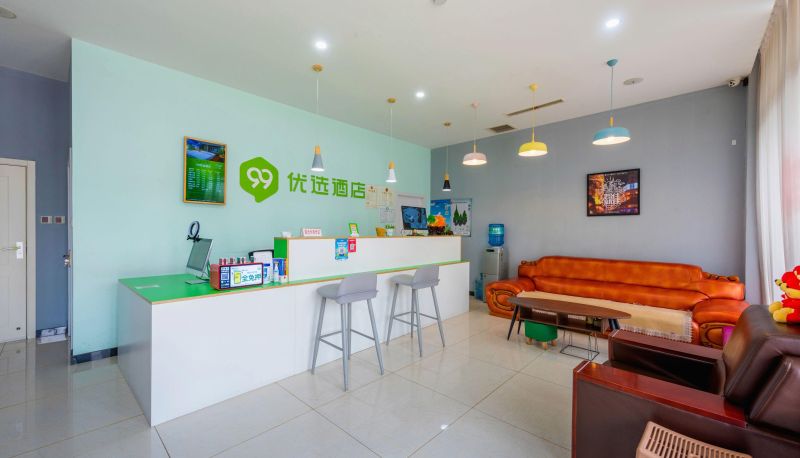 Hotel Außenbreich - 99 Preferred Hotel (Hualong Road Branch of Xushui Comprehensive High School)