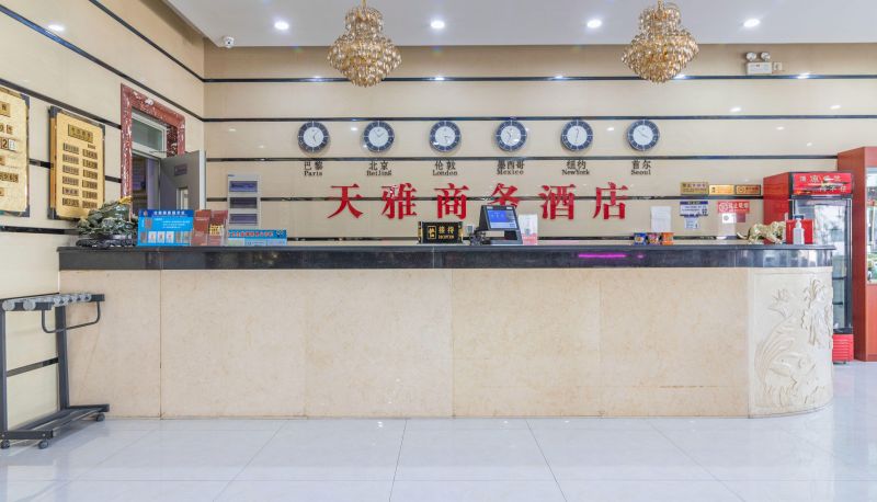 Buitenruimte van het hotel - Tianya Boutique Business Hotel (Beichen Wangzhuang Industrial Park Branch)