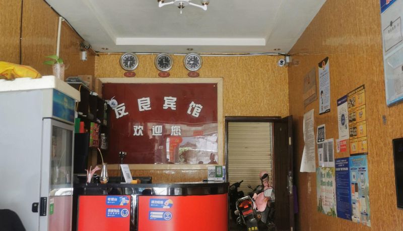 Area esterna dell'hotel - Youliang Hotel