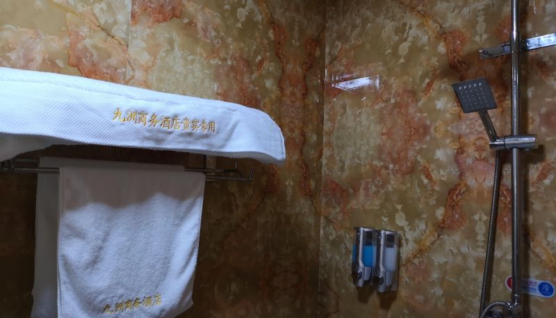 Business room - Kyushu Yunshang Hotel
