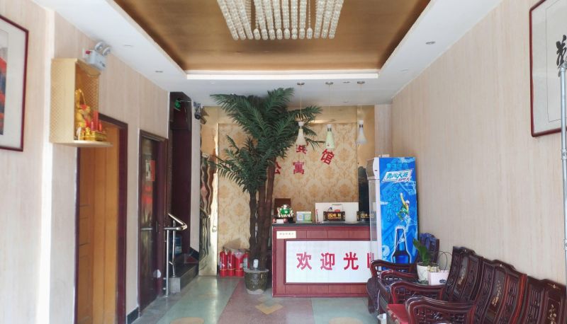 Buitenruimte van het hotel - Zhongxiu Hotel