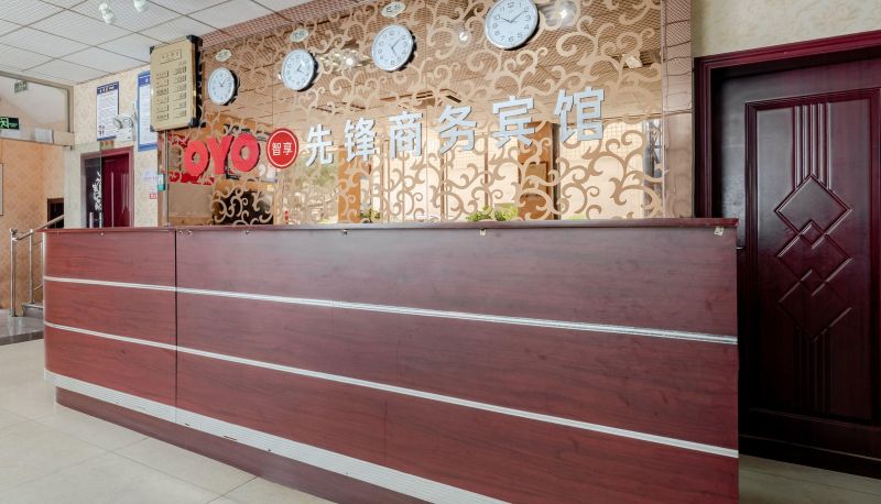 Hotel Außenbreich - Xianfeng Business Hotel