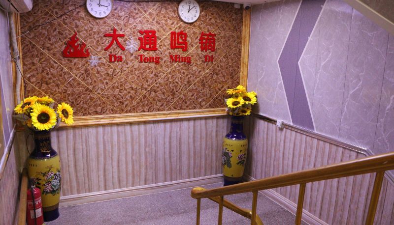 Area esterna dell'hotel - Datong Mingdi Hotel
