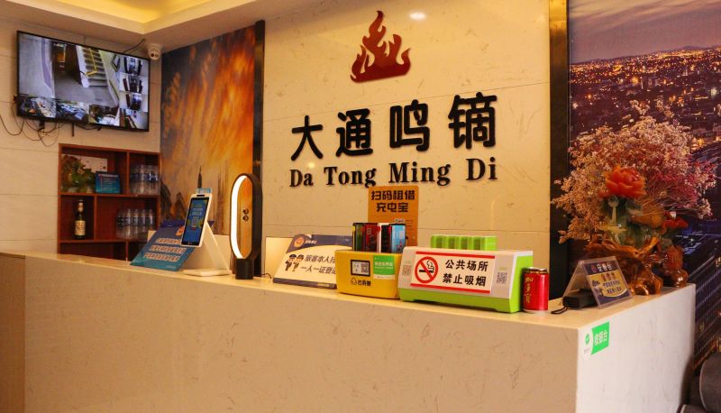 Area esterna dell'hotel - Datong Mingdi Hotel
