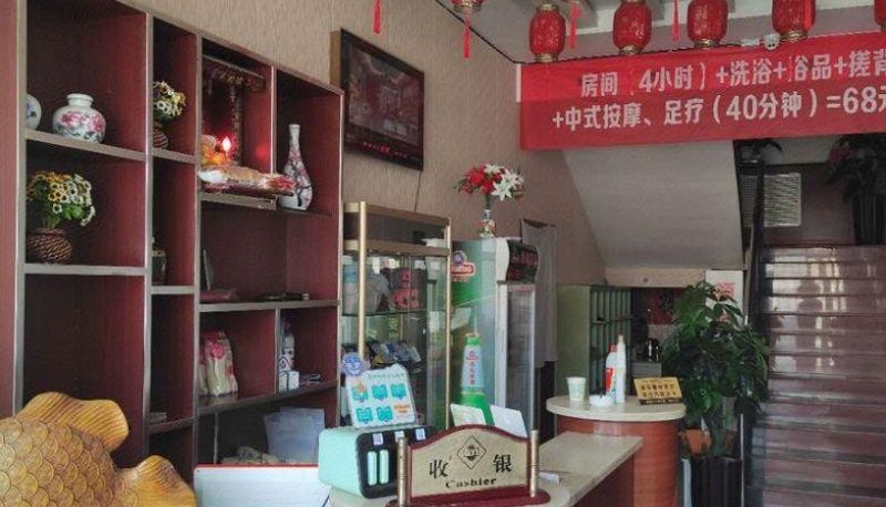 Hotel Außenbreich - Wanshengquan Hotel