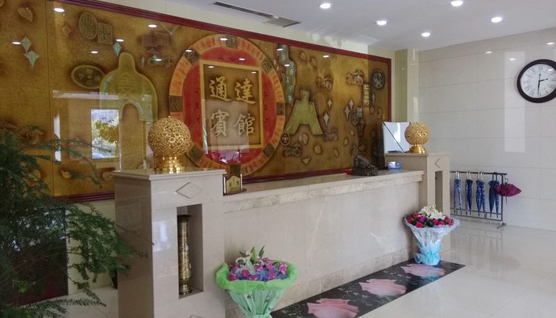 Area esterna dell'hotel - Tongxin Business Hotel