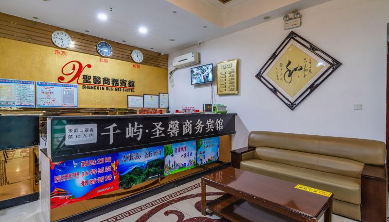 Area esterna dell'hotel - Shengxin Business Hotel