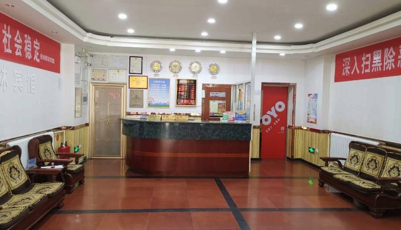 Hotel Außenbreich - Dehong Hotel