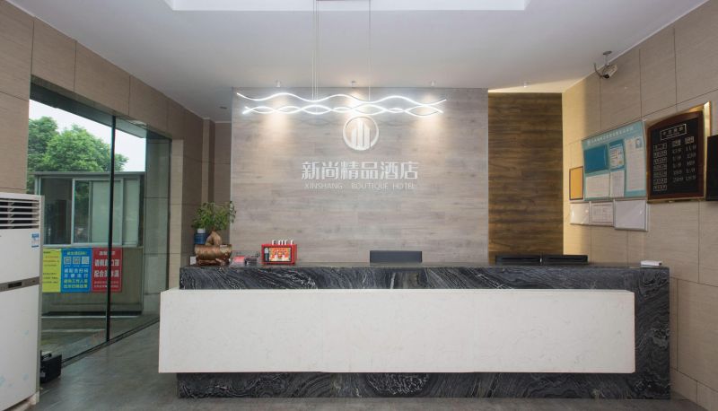 Hotel Außenbreich - Xinshang Boutique Hotel (Daze Tai Times Square Store)