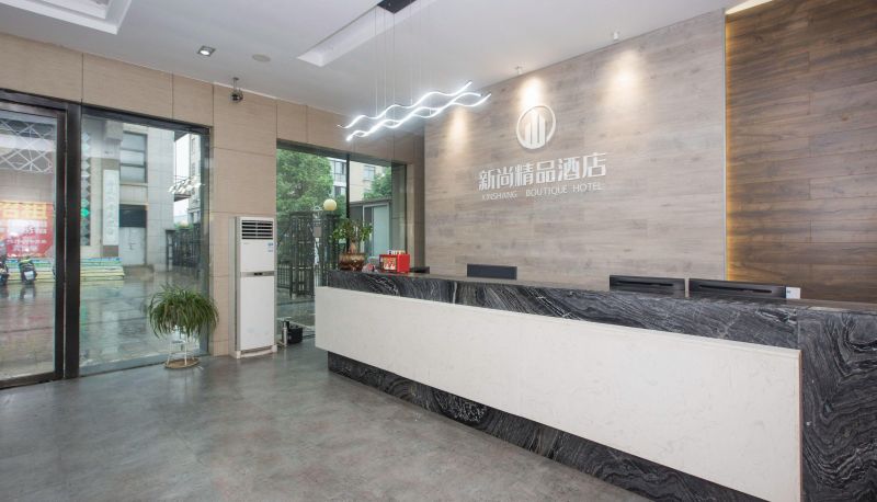 Hotel Außenbreich - Xinshang Boutique Hotel (Daze Tai Times Square Store)