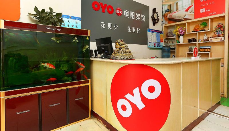 Hotel Außenbreich - Hengyang Hotel (Zoo Store)