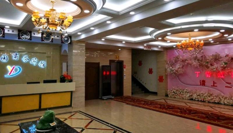 Hotel Außenbreich - Dingxiang Hongshi Hotel (Yushu Street Branch)