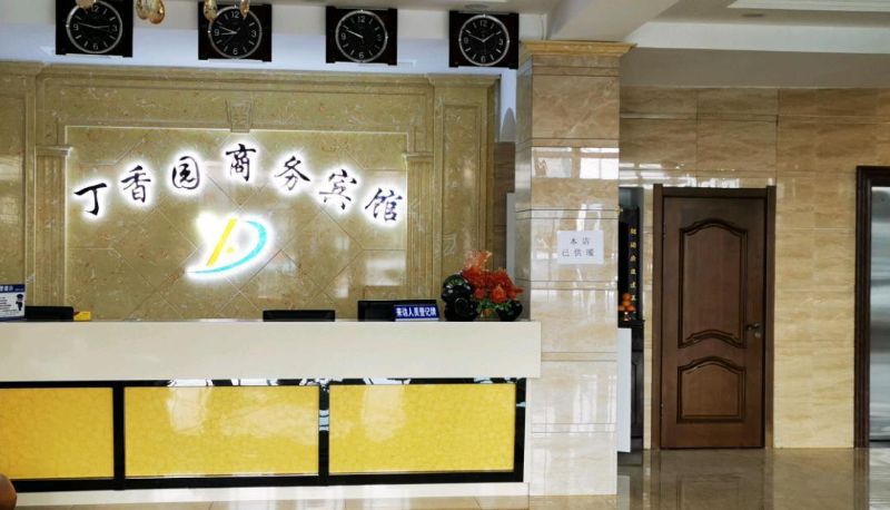 Hotel Außenbreich - Dingxiang Hongshi Hotel (Yushu Street Branch)