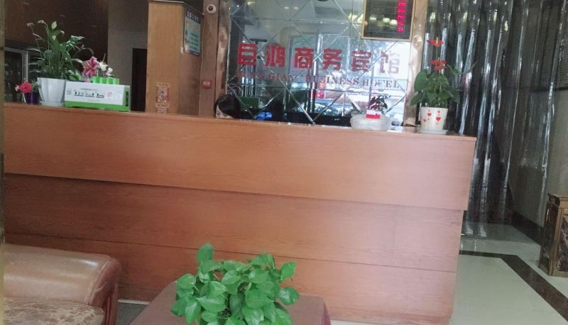 Hotel Außenbreich - Juhong Business Hotel