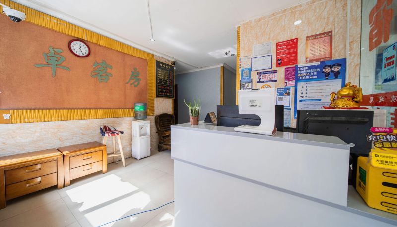 Buitenruimte van het hotel - Yazhuo Hotel