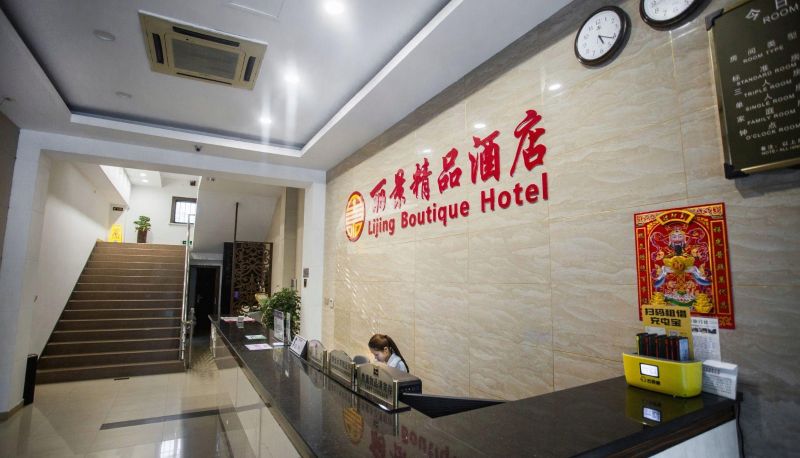 Hotel Außenbreich - Junlin Business Hotel (Zhongsheng Road Branch)