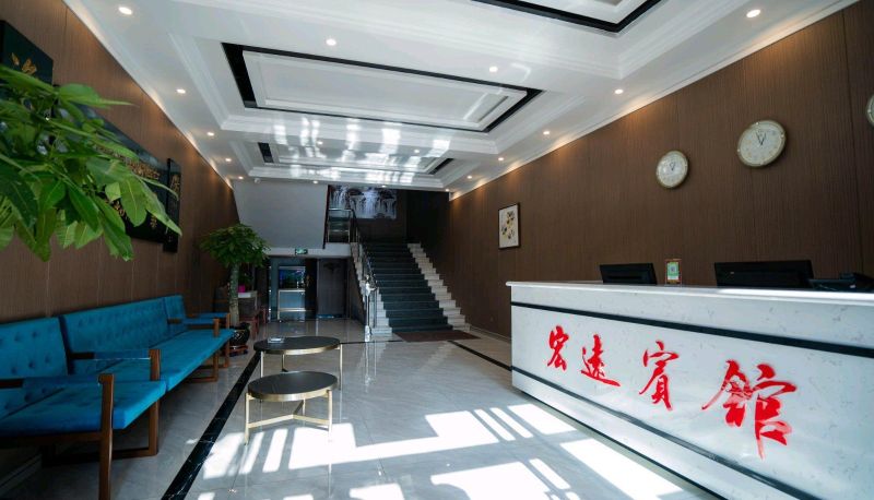 Hotel Außenbreich - Yushu Hongyuan Hotel