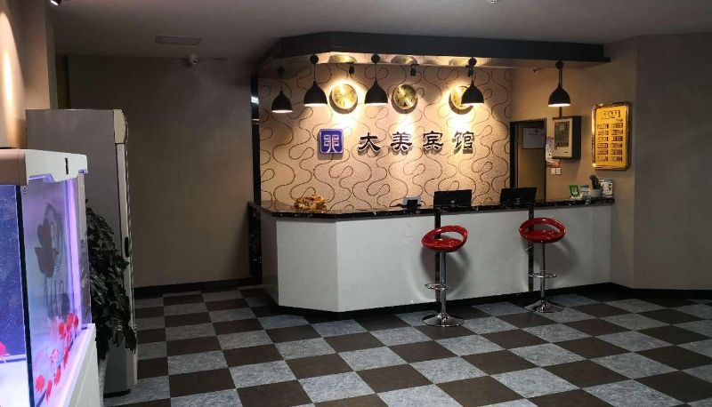 Hotel Außenbreich - Da Mei Yaju Boutique Hotel