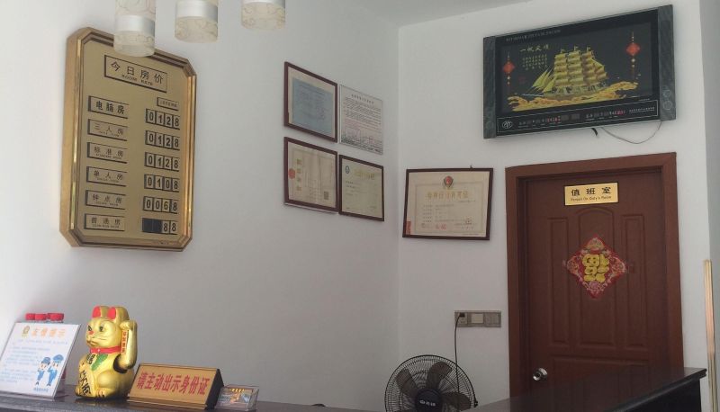 Hotel Außenbreich - New Haoke Room (Nanxingyuan Third Road Store)