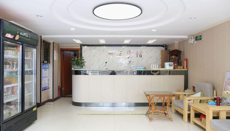 Hotel Außenbreich - Kaiyun Hotel (Binhe Road Branch)